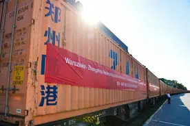 首列启程！华沙—郑州，中欧班列再添新线路图片