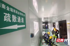 汝城经济开发区：畅通生命通道 筑牢安全屏障图片