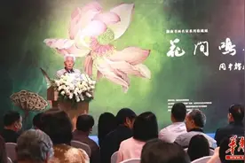 “花间鸣韵一一周中耀花鸟画作品展”开幕图片