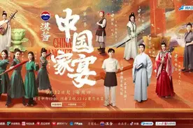 国庆宅家也精彩！热播综艺带你做家宴、云旅行、体验科学图片
