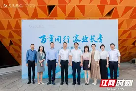 感悟醴陵瓷韵 传承家业长青 交通银行株洲分行举行品牌客户文化巡礼活动图片