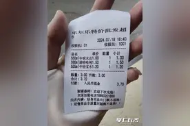 瓶装水掀起“价格战”，一元瓶装水又回来了！图片