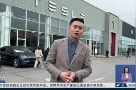 开启上海交付 特斯拉焕新款Model Y来了！视频封面