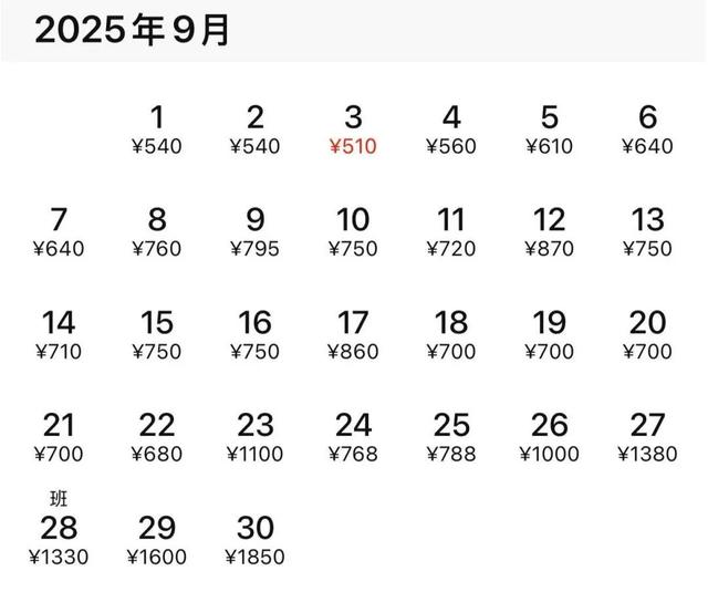 集体降价，低至100元！武汉人坐不住了