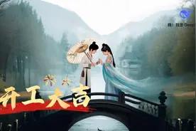 上班第一条用DeepSeek制作的视频诞生了！图片