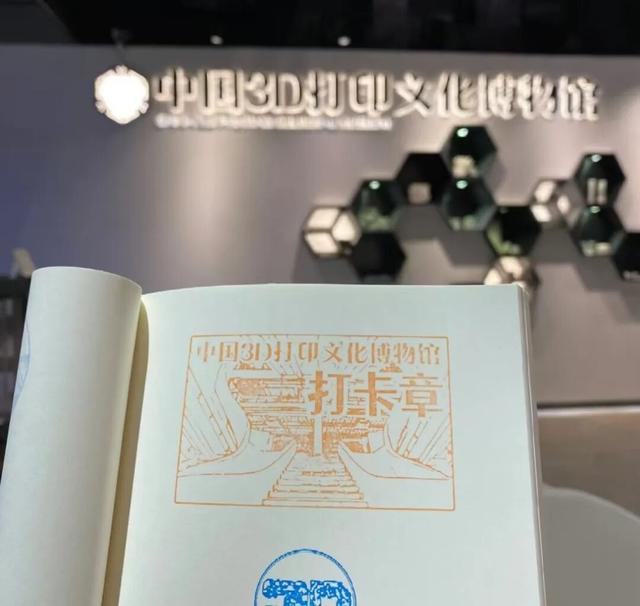 30+特色印章藏在这些地方～宝山集章攻略带你打卡！