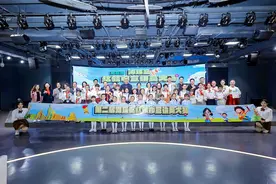 第二届海珠区红领巾宣讲员大赛决赛闭幕图片