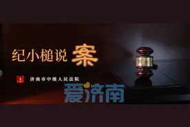 公司未经清算即注销，债权人如何维护合法权益？法院：支持追加股东为被执行人图片