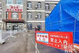 营口高考体检首次采用“无纸化”模式，效率大幅提升！图片