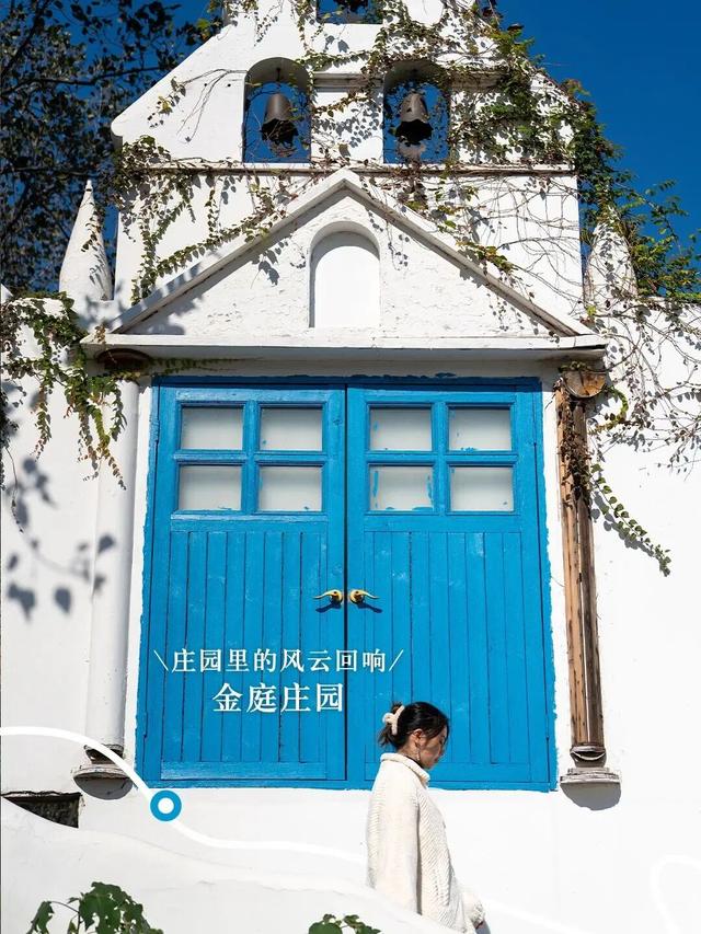 解锁长宁小众建筑里的美学密码