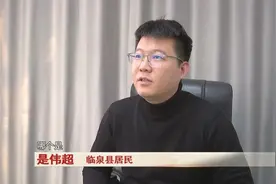 奇了！这个安徽女婿，“是”罕见姓氏！太罕见！图片