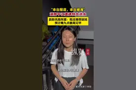 纵览热点｜湖南平江遭遇特大洪水：预计今晚9点全县低洼地带居民全部撤离完毕图片