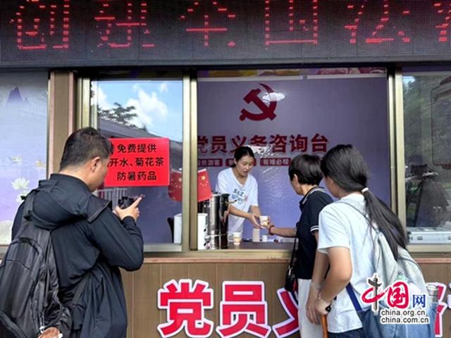 武陵源：清凉经济持续升温 避暑游成消费新引擎