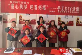 缤纷的冬日丨射阳县千秋镇举行“童心筑梦 迎春拓福”——手工DIY活动图片