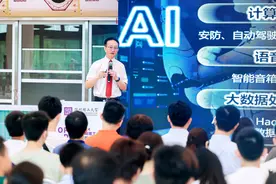 “建一所没有理学院、工学院的理工大学” ：深圳再添高校  “中科院系”基因图片