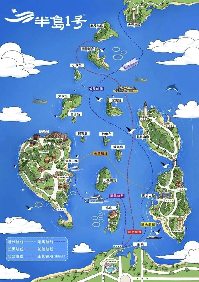 海上新山东 | 山东的海，何以让人如此心动？