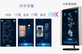 好消息！魔镜魔镜告诉你，你的中医体质是什么？图片