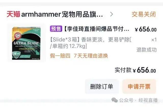 “双十一”商家先涨后降，淘宝客服回应：目前暂无较好对策