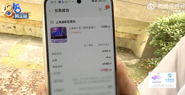事发上海迪士尼，太猖狂了！官方通报：姚某某、吴某某已被判刑