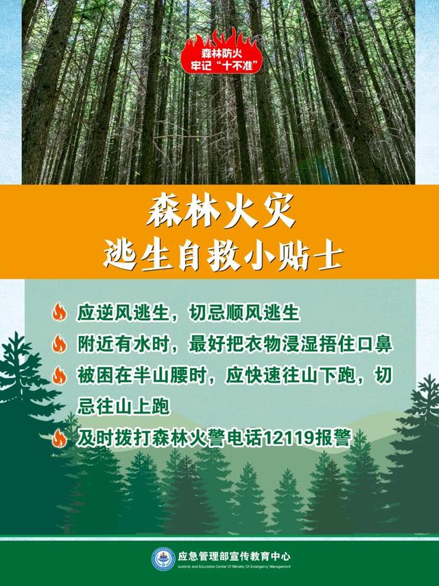 限流！增城重阳登高必看→