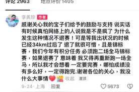马拉松运动员比赛时突然来月经，仍跑完42公里！女性经期怎样运动最健康？图片
