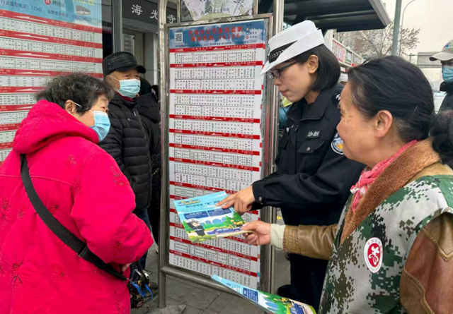 【平安行】您的安全“锦囊”请查收！