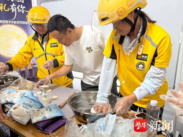 吃家乡菜、开恳谈会，美团在多地请骑手先过节