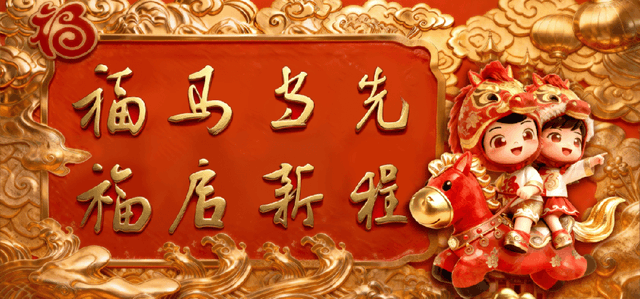 在霞浦的海边，寻山海共创者｜市集与工坊主理人联合招募