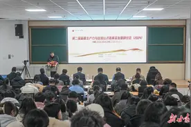 兰州工商学院举办第二届新质生产力与区域经济高质量发展研讨会图片
