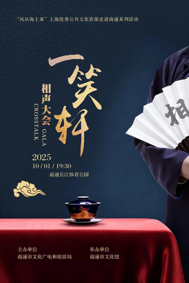 再过几天的南通，期待！