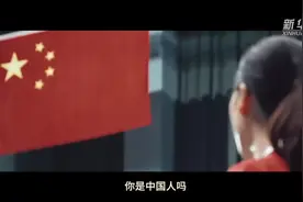 清澈的爱 只为中国｜拳拳赤子心图片