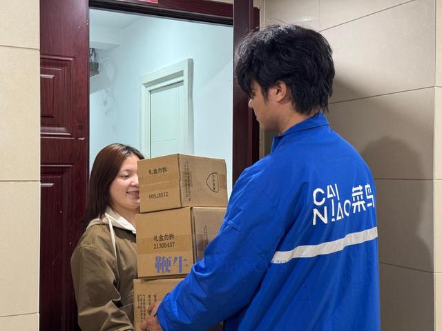 双11首单分钟达！菜鸟联合宝洁多城启动夜派即付即达