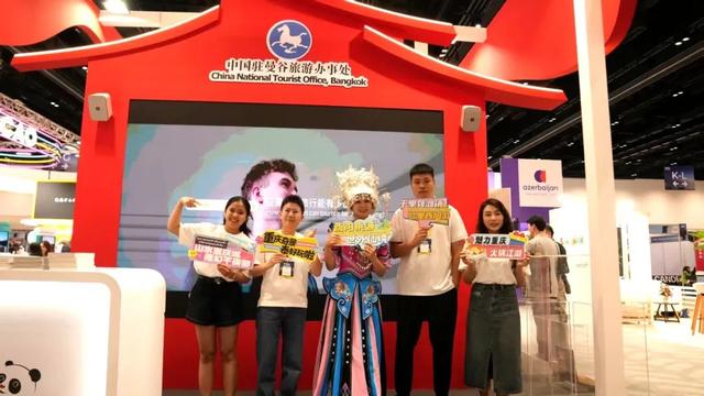 酉阳文旅进军泰国市场，亮相2025亚太旅游协会旅游交易会