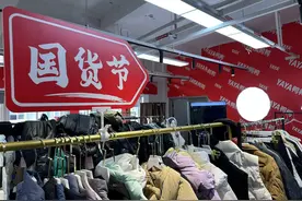 曾经连年亏损到沉寂，如今销售额三年增百倍，插上新电商翅膀，老国货涅槃重生图片