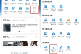 不用本人到场，这些车驾管业务可以委托代办！图片
