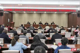 湖南张家界：多个优秀共产党员、优秀党务工作者、先进基层党组织受表彰图片