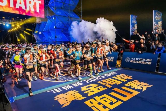 国庆假期去哪玩？体育总局推介！台州这条线路可以“飞起来”