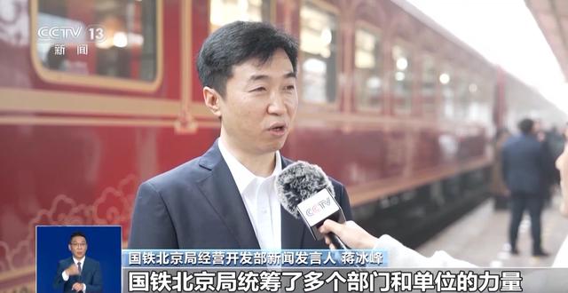 新线新车新优惠 旅游列车打卡攻略来了