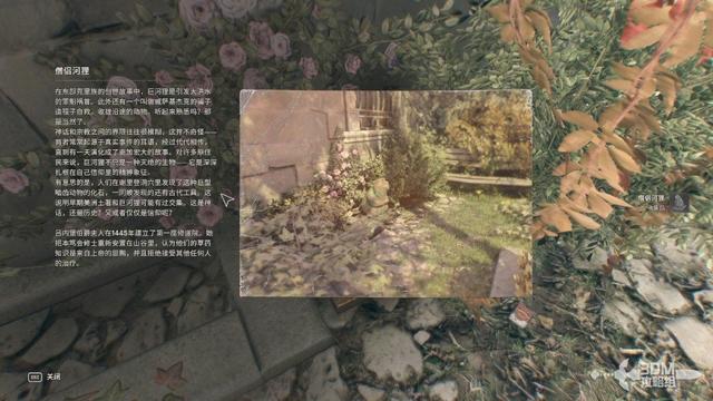 《消逝的光芒：困兽》全流程攻略