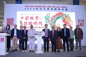 中国原创“墙书”、《郑和下西洋的秘密》尼泊尔文版在南亚书展首发图片