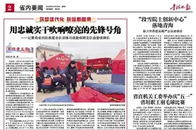 省直机关工委举办庆“五一” 省垣职工羽毛球比赛图片