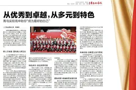 从优秀到卓越,从多元到特色 青岛实验高中助你“成为最好的自己”图片