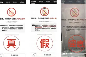 “双开App被封号”“外卖柜排他”“买到缩水餐”？美团针对三类不实信息辟谣图片