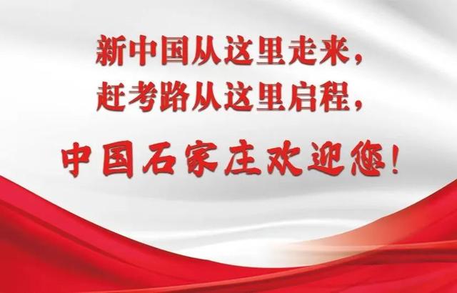 影像纪实 | 秋冬之交的石家庄，美得不像话！