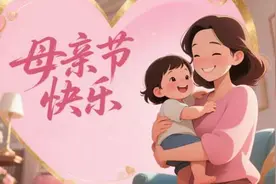 青年早新闻｜“妈妈，我爱你。”一句话，孩子边说边泪崩图片