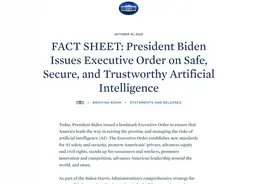 美国发布人工智能行政令 涉及AI安全新标准、用户隐私、AI创新等话题图片