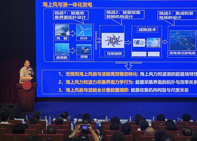风+浪，矩阵协同发电不是想象！上海交大绿氢产融发展论坛透露未来能源图景