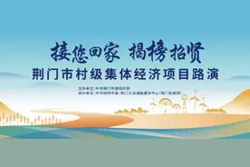 接您回家·揭榜招贤(56)|斗立村周家祠堂闲置场地招租项目图片