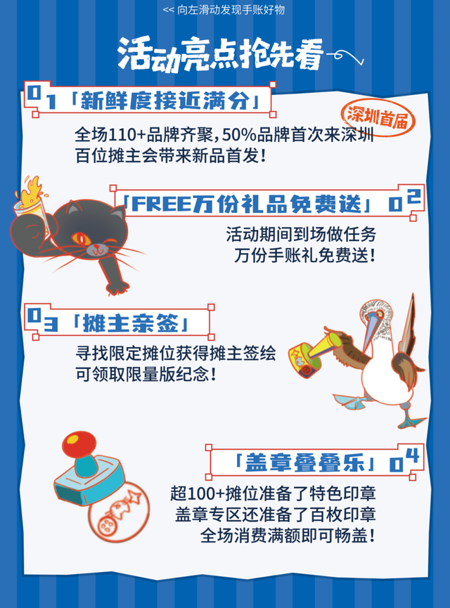 暖冬爽逛一整天！深圳人都在悄悄冲→