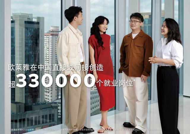 当商业与文化相遇，北京消费图景中的“美之道”